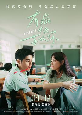 编辑推荐 悬疑片