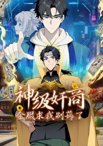 编辑推荐 番剧